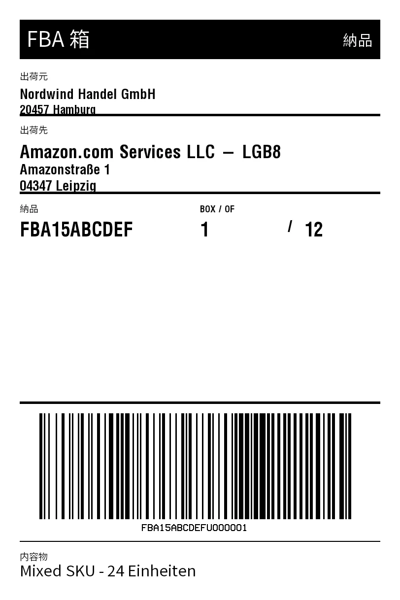 プレビュー: Amazon FBA 箱ラベル