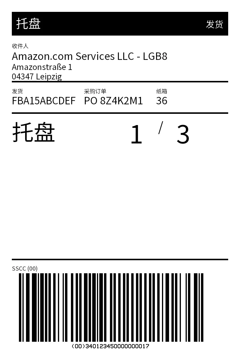预览：Amazon 托盘标签