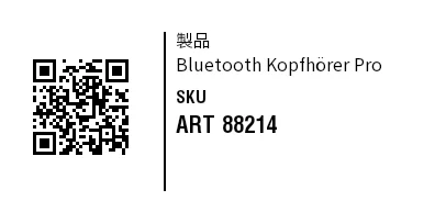 プレビュー: 区切り線付き QR