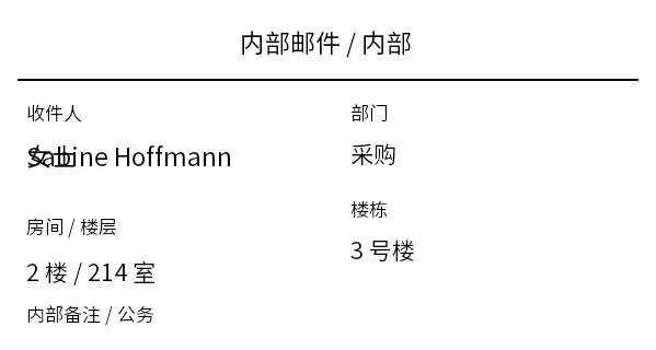 预览：内部邮件标签(公司内部信件)