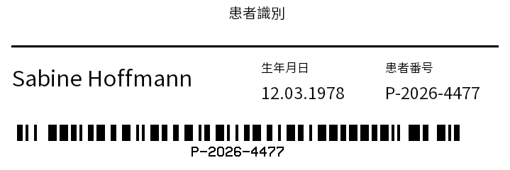 プレビュー: 患者用リストバンド