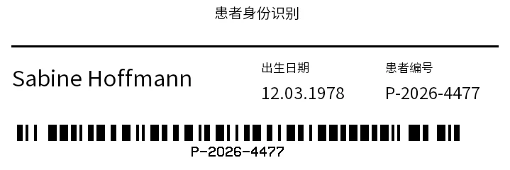 预览：患者腕带