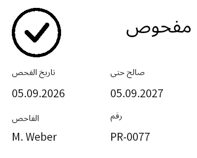 معاينة ملصق الفحص / المعايرة