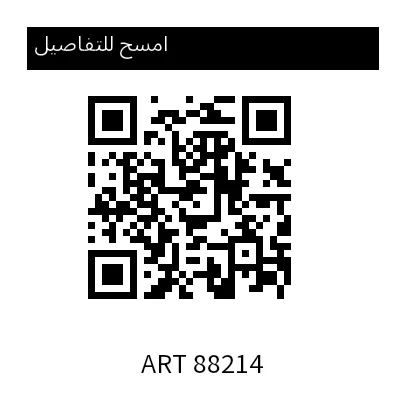 معاينة ملصق QR بسيط
