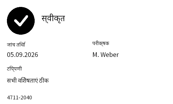 पूर्वावलोकन: गुणवत्ता स्थिति लेबल