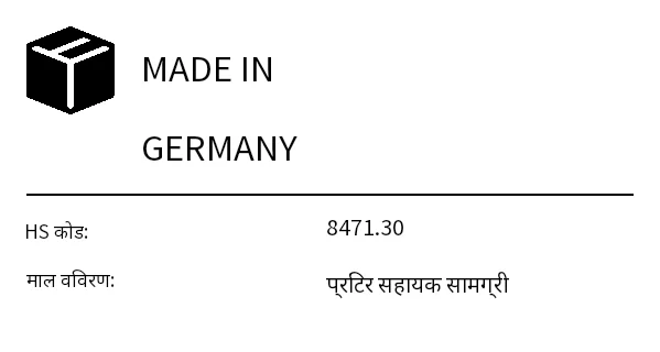 पूर्वावलोकन: उद्गम देश लेबल (Made in)