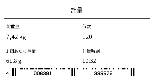 プレビュー: 計量器・計量ラベル